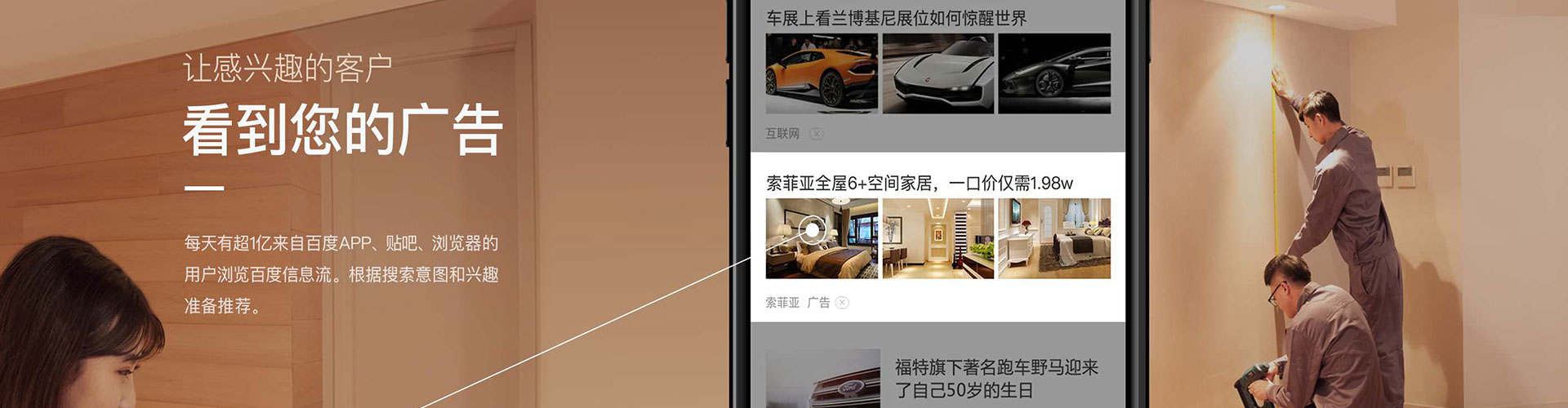 凤县百度推广返点