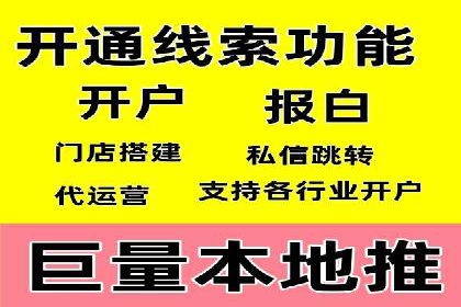 某电商平台sem竞价运营的突破与挑战
